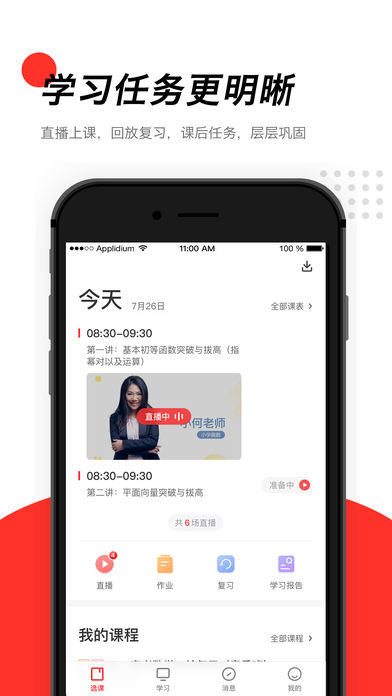 ��;���÷����appӦ���̵�����ҳ��