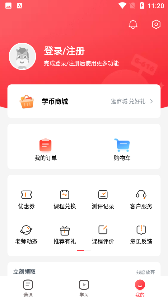 ��;���÷����app�������ν�������