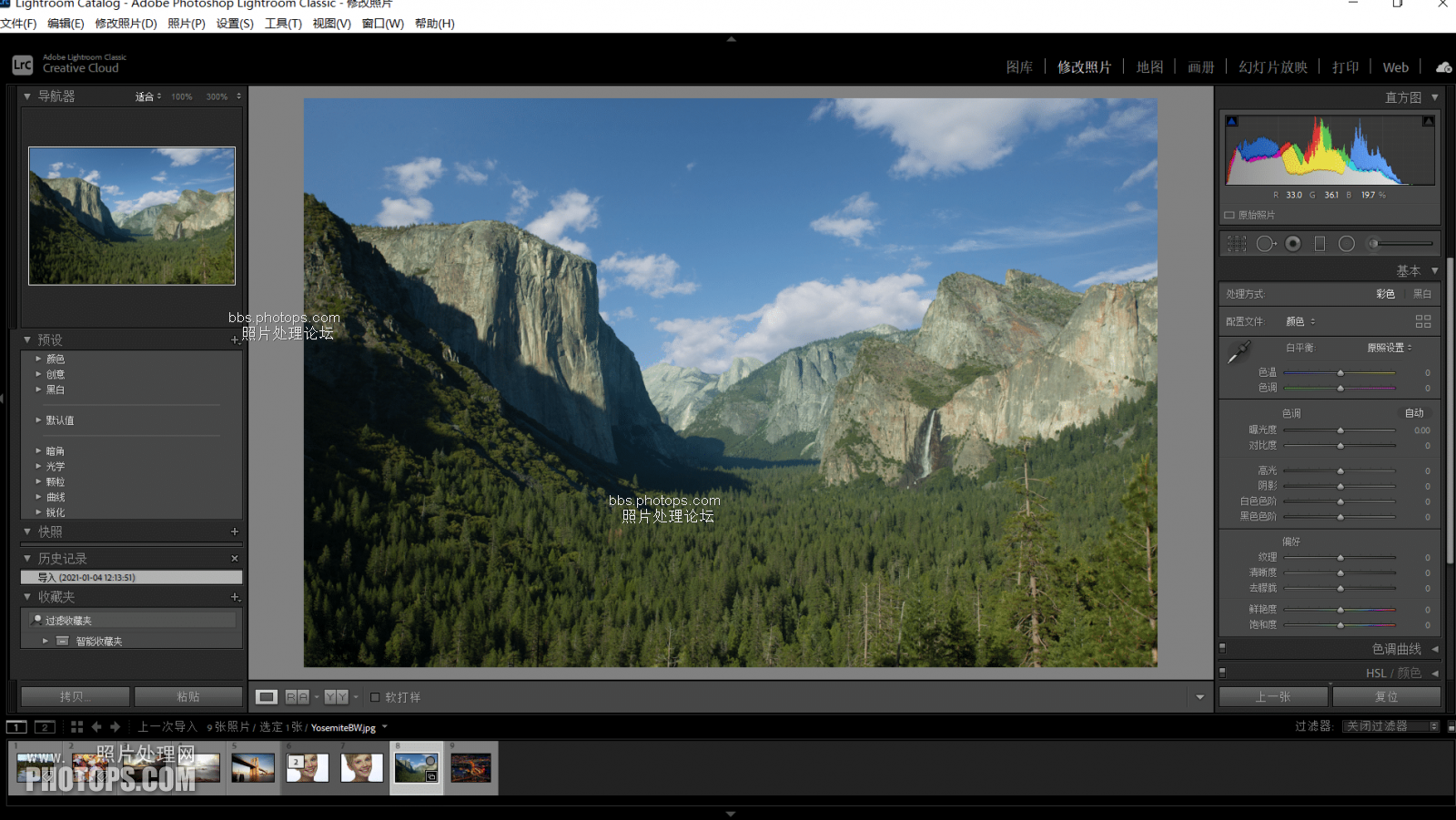 Adobe Photoshop Lightroom Classic 2021中文版 安卓版 图库管理界面