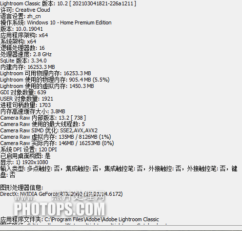 Adobe Photoshop Lightroom Classic 2021中文版10.0