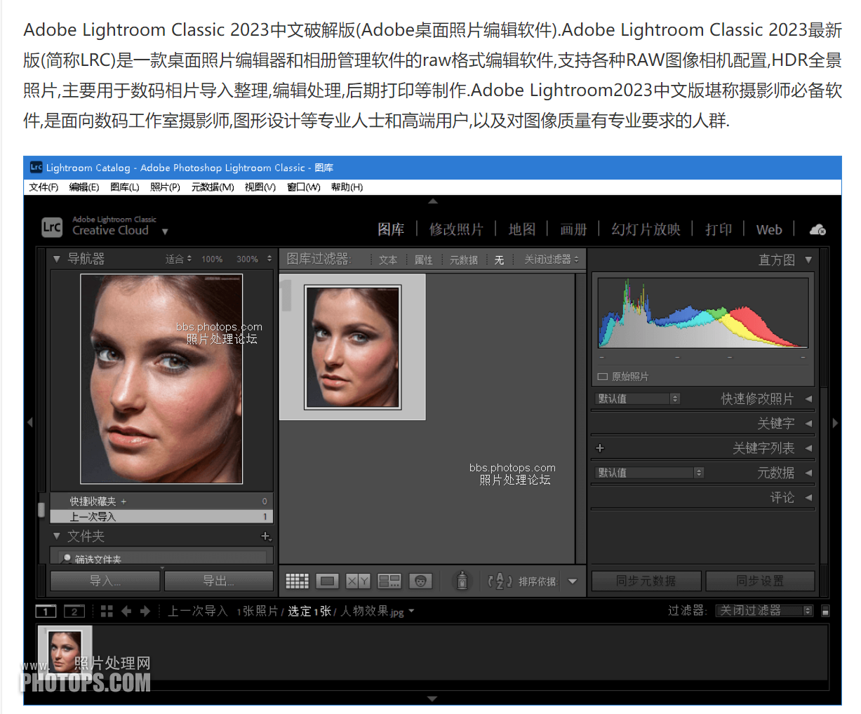 Adobe Photoshop Lightroom Classic 2021中文版10.0