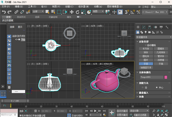 Autodesk 3ds Max 2021�ƽ����İ�2021�����ƽ��