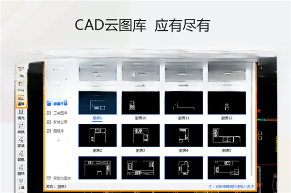 CAD���㻭ͼ
