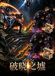 ����֮�������v1.09 �ٷ���