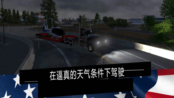 ��������ģ����pro���޽�Ұ�v1.47 ��׿��