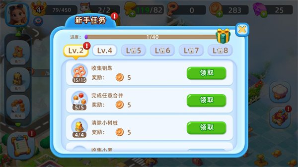 �ϲ������������°�v4.0.0 ��׿��