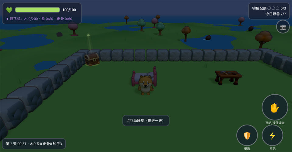 刀盾狗大冒险游戏v1.0 安卓版