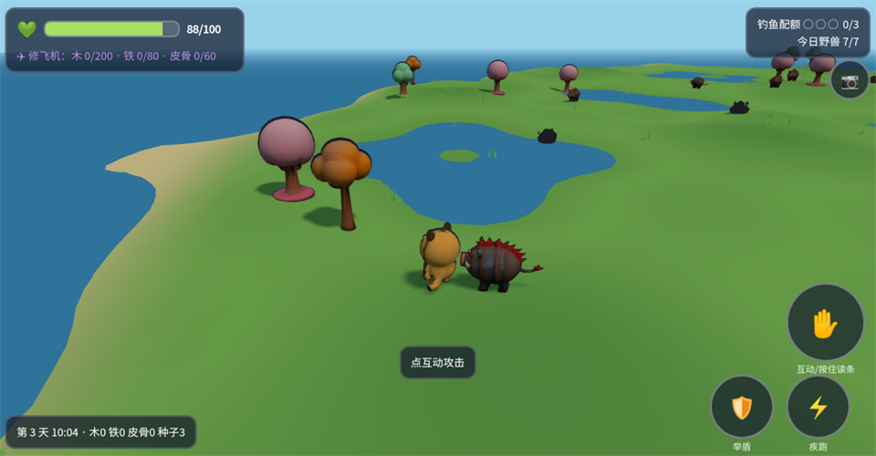刀盾狗大冒险游戏v1.0 安卓版