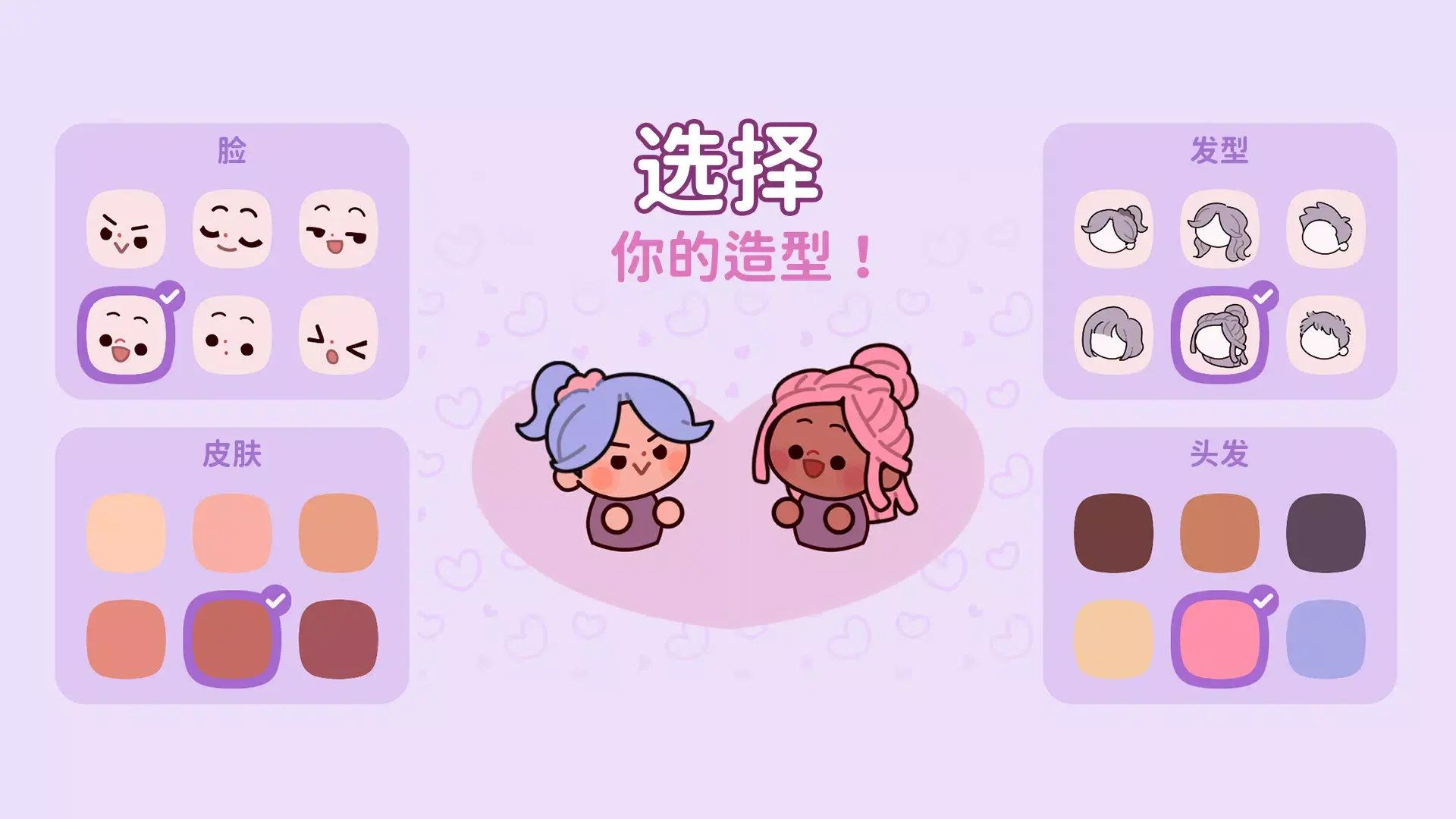 �Ȱ���԰��Ϸ(AdorableGarden)v1.5.2 ��׿��