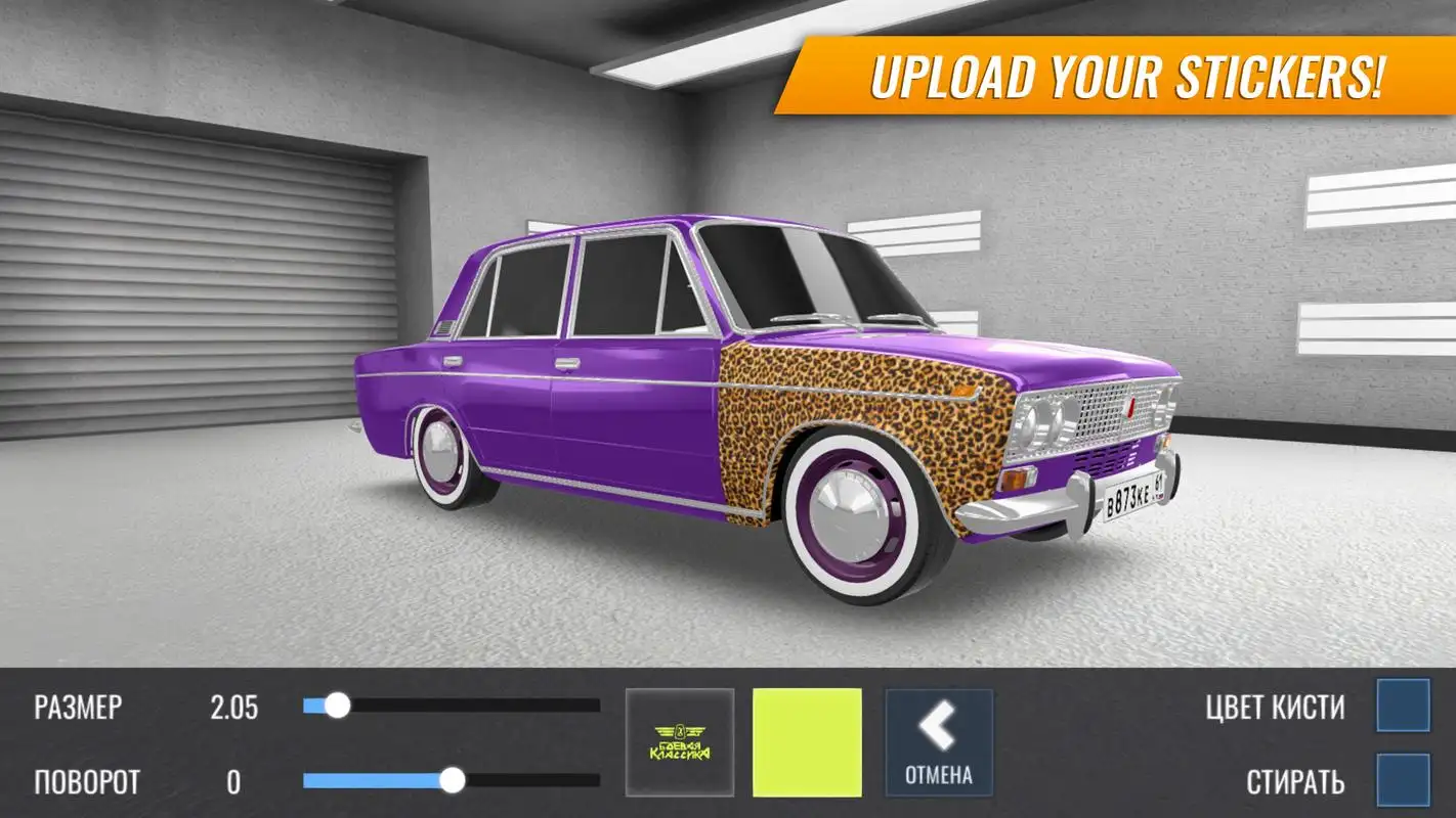 ����˹����Ư�����°�(RCD)v1.10.8 ��׿��