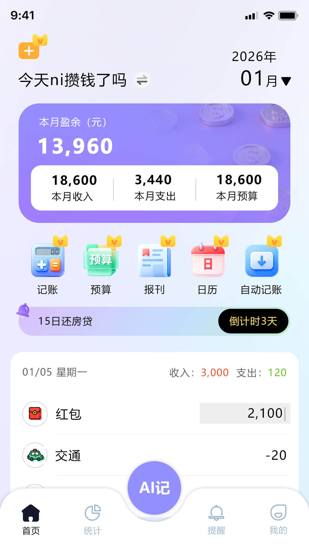��С�����°�v1.0.92 ��׿��