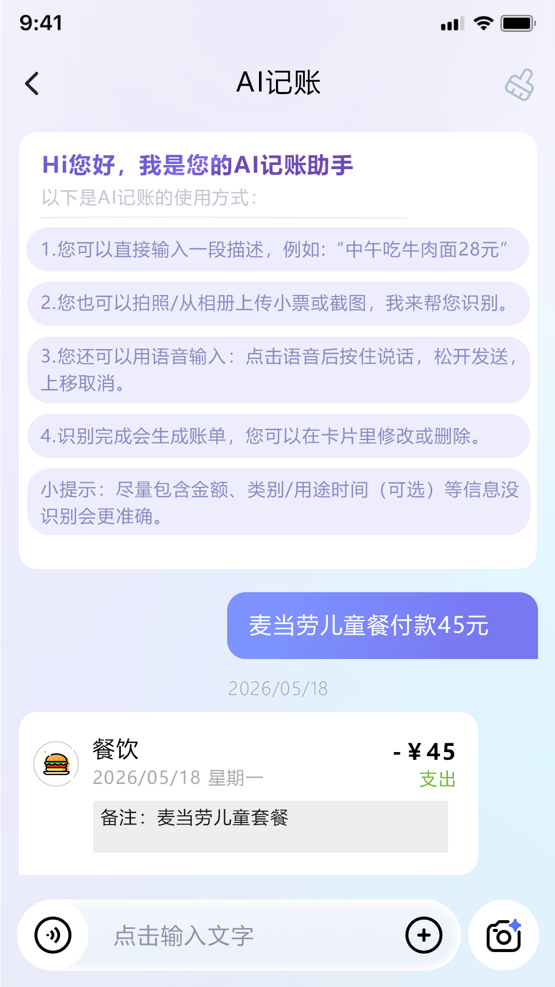 ��С�����°�v1.0.92 ��׿��