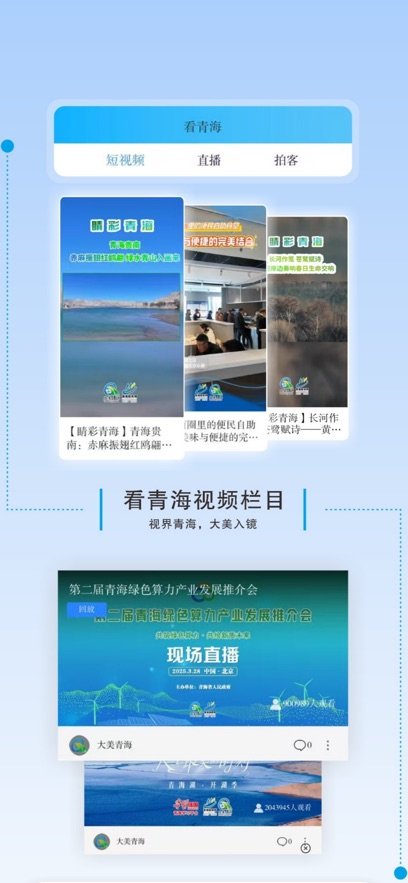 ��Դ����appv3.2.0 ���°汾