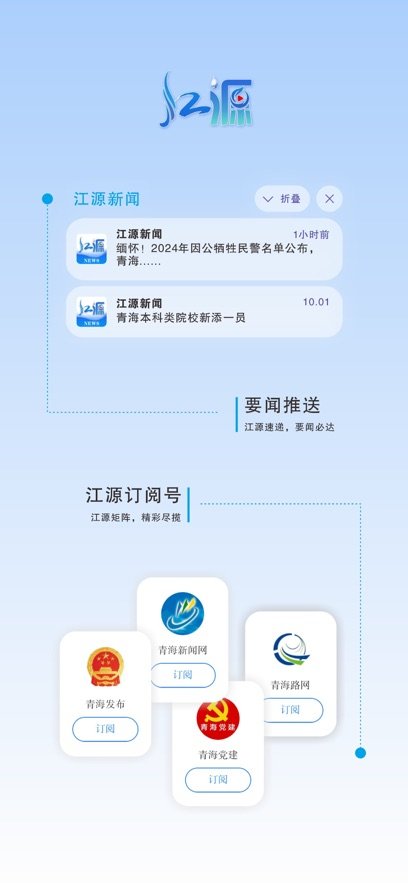 ��Դ����appv3.2.0 ���°汾