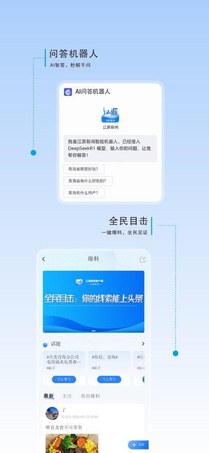 ��Դ����appv3.2.0 ���°汾