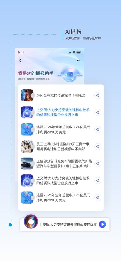 ��Դ����appv3.2.0 ���°汾