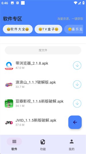 ����app����v2.27 ��׿��