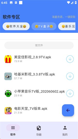 ����app����v2.27 ��׿��