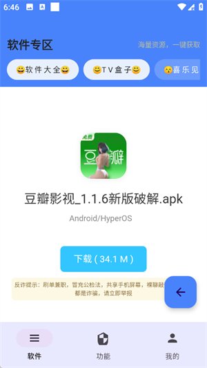 ����app����v2.27 ��׿��