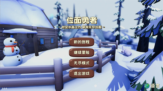 λ���������޽��v0.1.9 ���°�