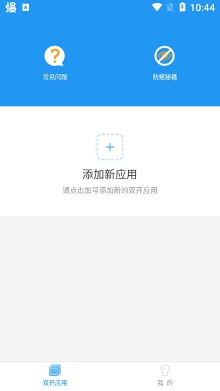 ���տ�ܰ�׿��(����v3.51���)vPUBG3.5 ��׿��