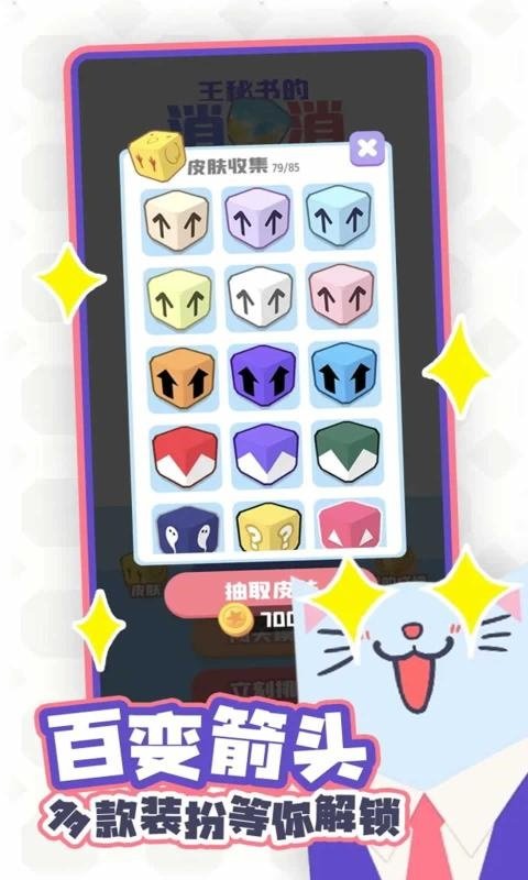 ���������������Ϸv1.1.0 ���İ�