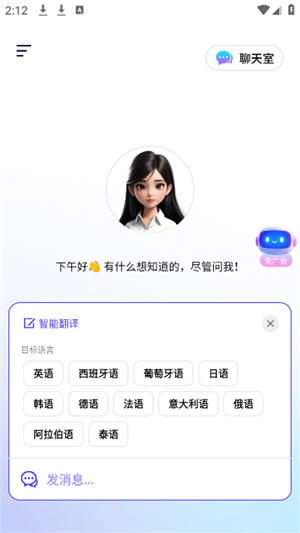 SeekAIapp�ٷ���v1.5 ��׿��