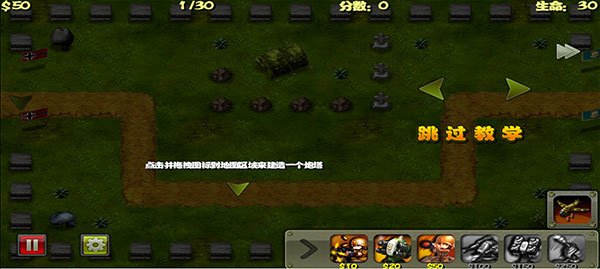 ССָ�ӹ�֮��ս������������v1.9.9 ���°�