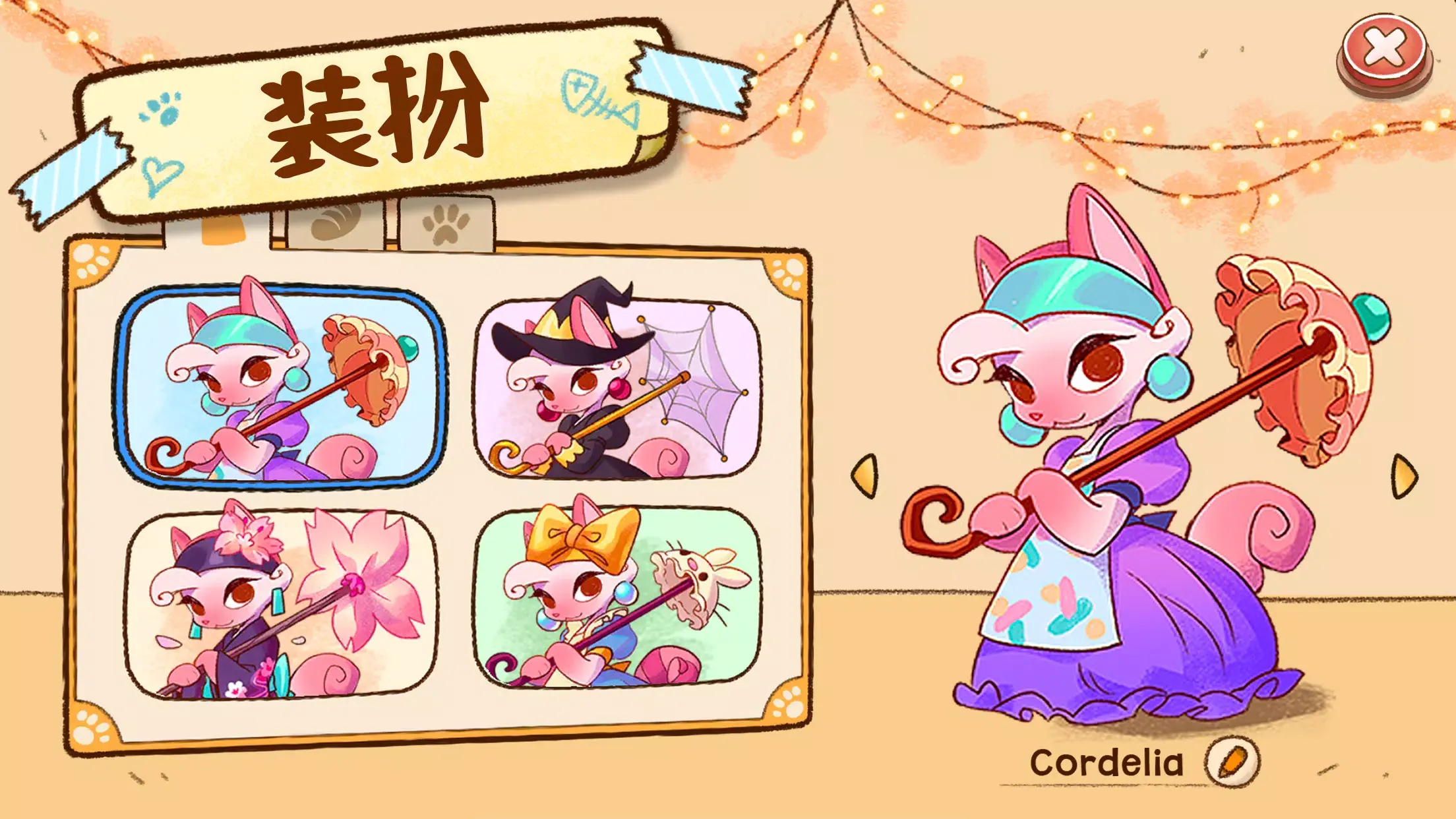 ����è�俧�ȹ����°汾(Campfire Cafe��װ��)v1.3.3 ��׿��