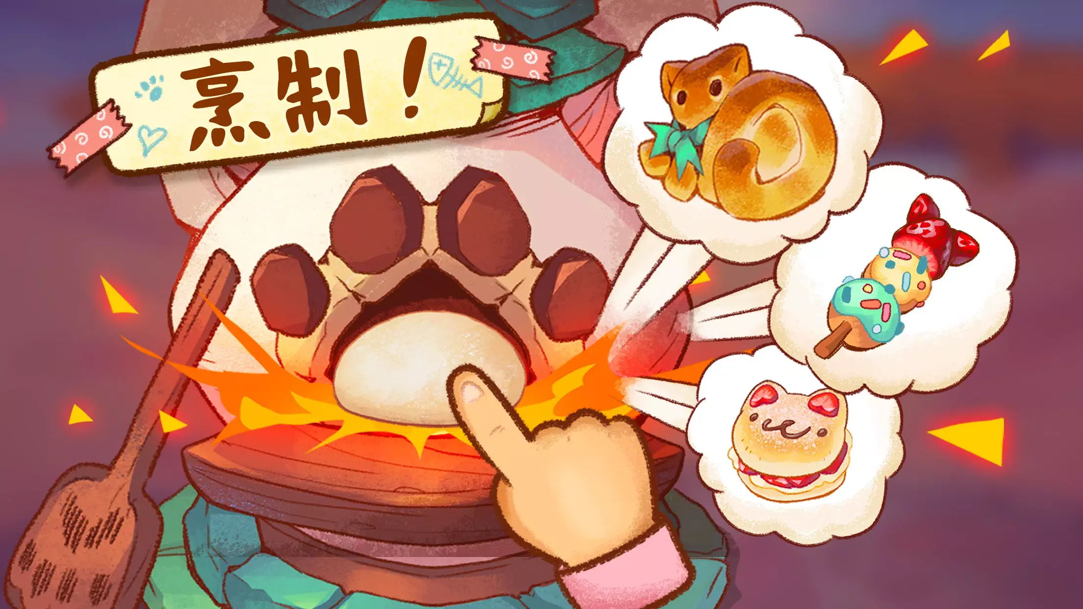 ����è�俧�ȹ����°汾(Campfire Cafe��װ��)v1.3.3 ��׿��