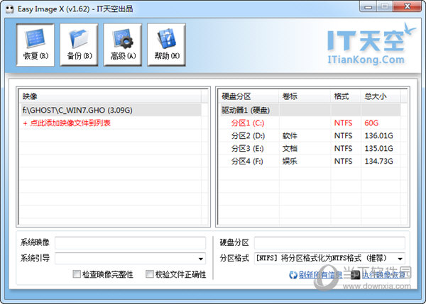 Easy Image X 图像处理 安卓版