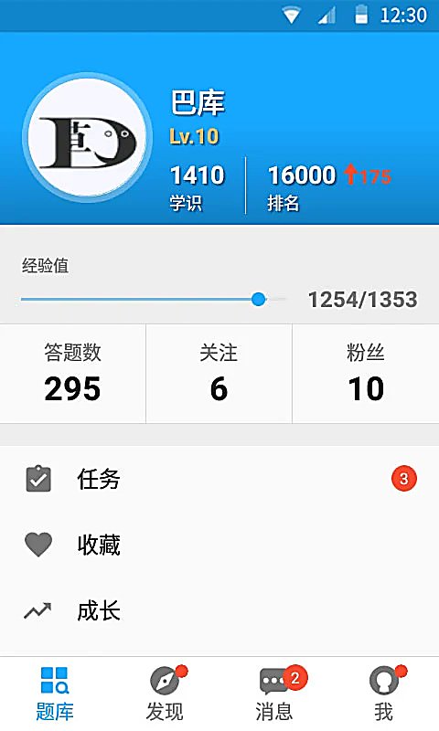 33iq���̲��Թٷ���v3.6.3 ���°�