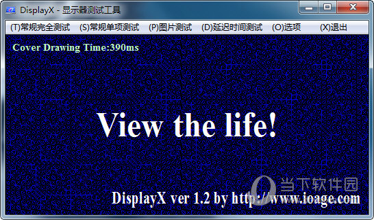 DisplayX 显示器测试工具 安卓版