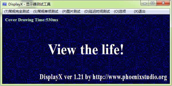 DisplayX1.3.1 ��ʾ������У׼����