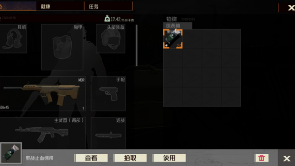 ս��ͻΧ�ֻ���(1.0.0.9-v1)v1.0.0.9.0 ��׿��