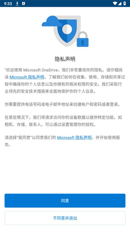 Microsoft OneDrive24.xxx �ƴ洢ͬ��