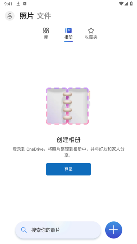 Microsoft OneDrive24.xxx �ƴ洢ͬ��