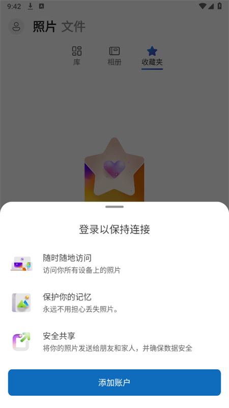 Microsoft OneDrive24.xxx �ƴ洢ͬ��
