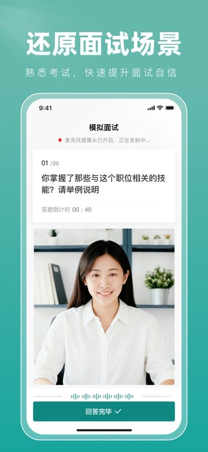 ����ˢ��appv3.1.2 ���°�