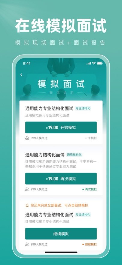 ����ˢ��appv3.1.2 ���°�