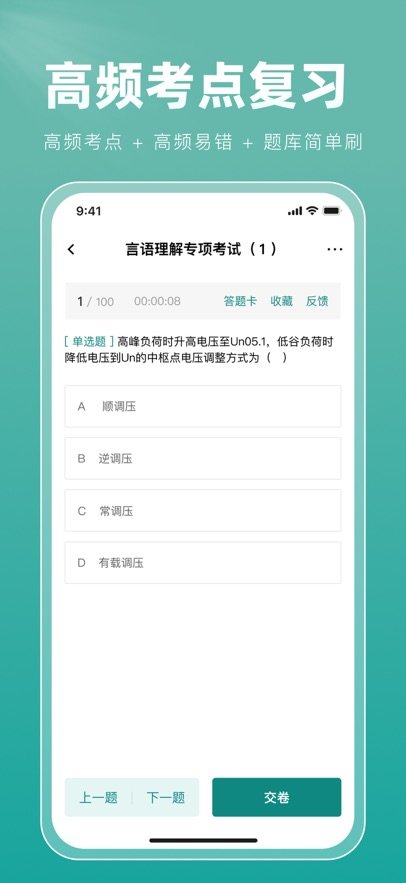 ����ˢ��appv3.1.2 ���°�