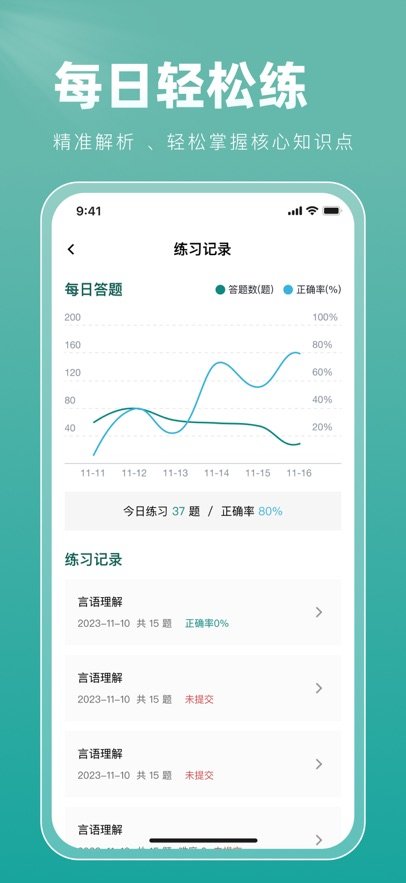 ����ˢ��appv3.1.2 ���°�