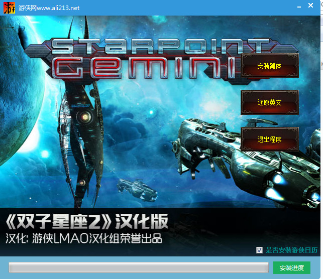 双子星座2 新手攻略 界面介绍 玩法技巧