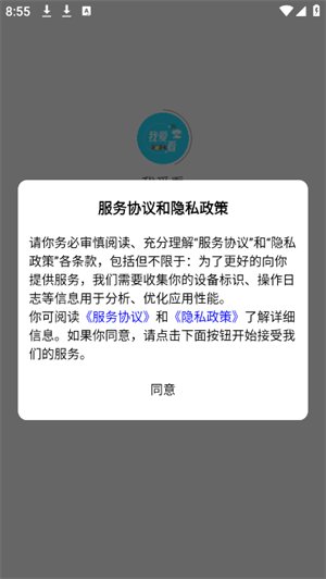 �Ұ�������app����v3.2.0 ��׿��