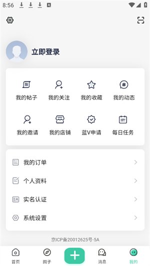 �Ұ�������app����v3.2.0 ��׿��