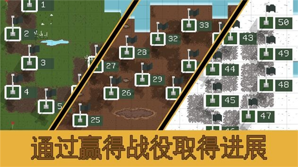第一次世界大战海沟战手机游戏v1.5.1 安卓版