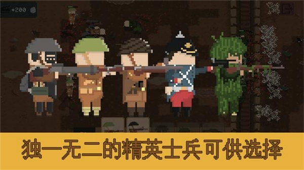 第一次世界大战海沟战手机游戏v1.5.1 安卓版