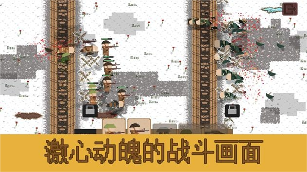 第一次世界大战海沟战手机游戏v1.5.1 安卓版