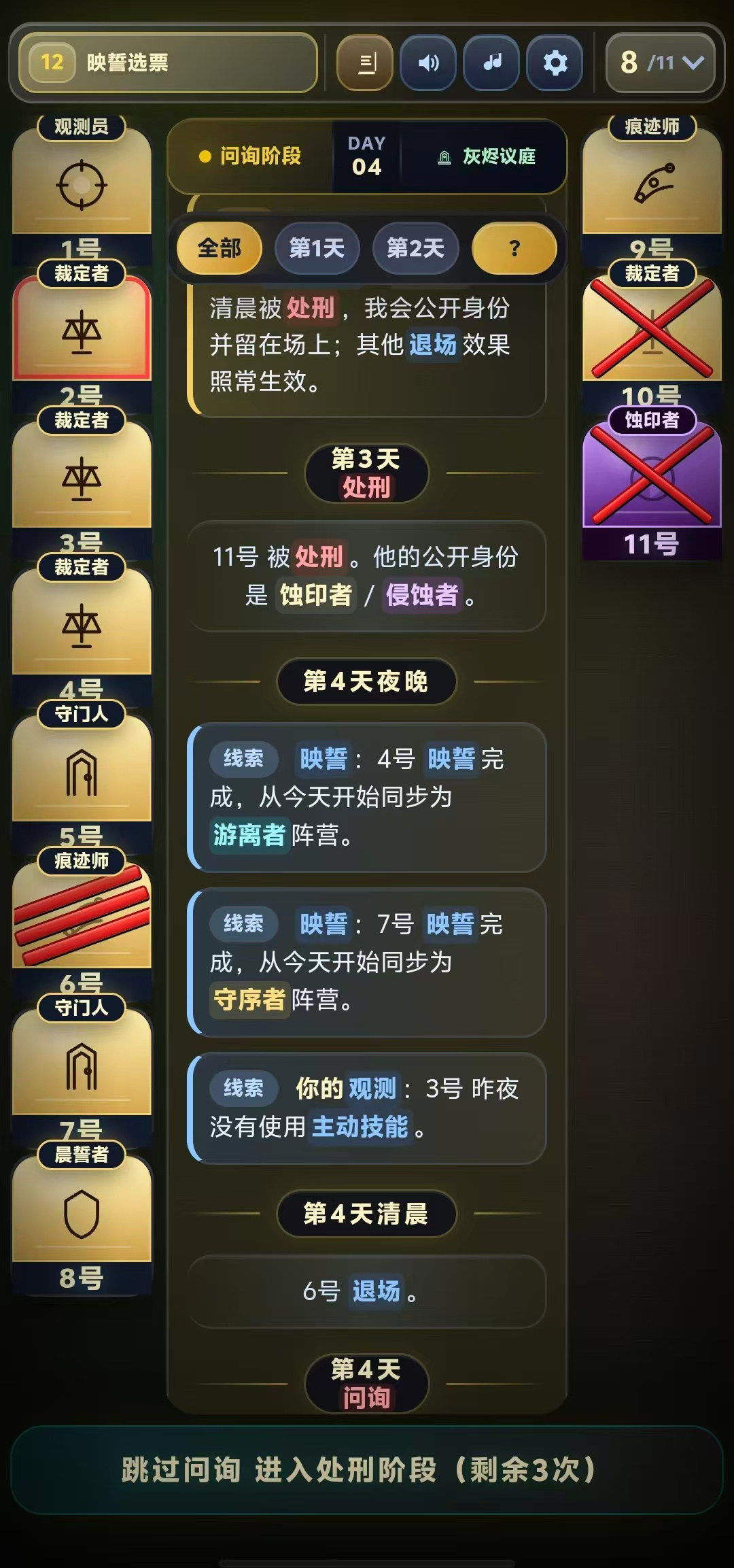 ��϶������Ϸȫ����ͨ�ع�����ͼ