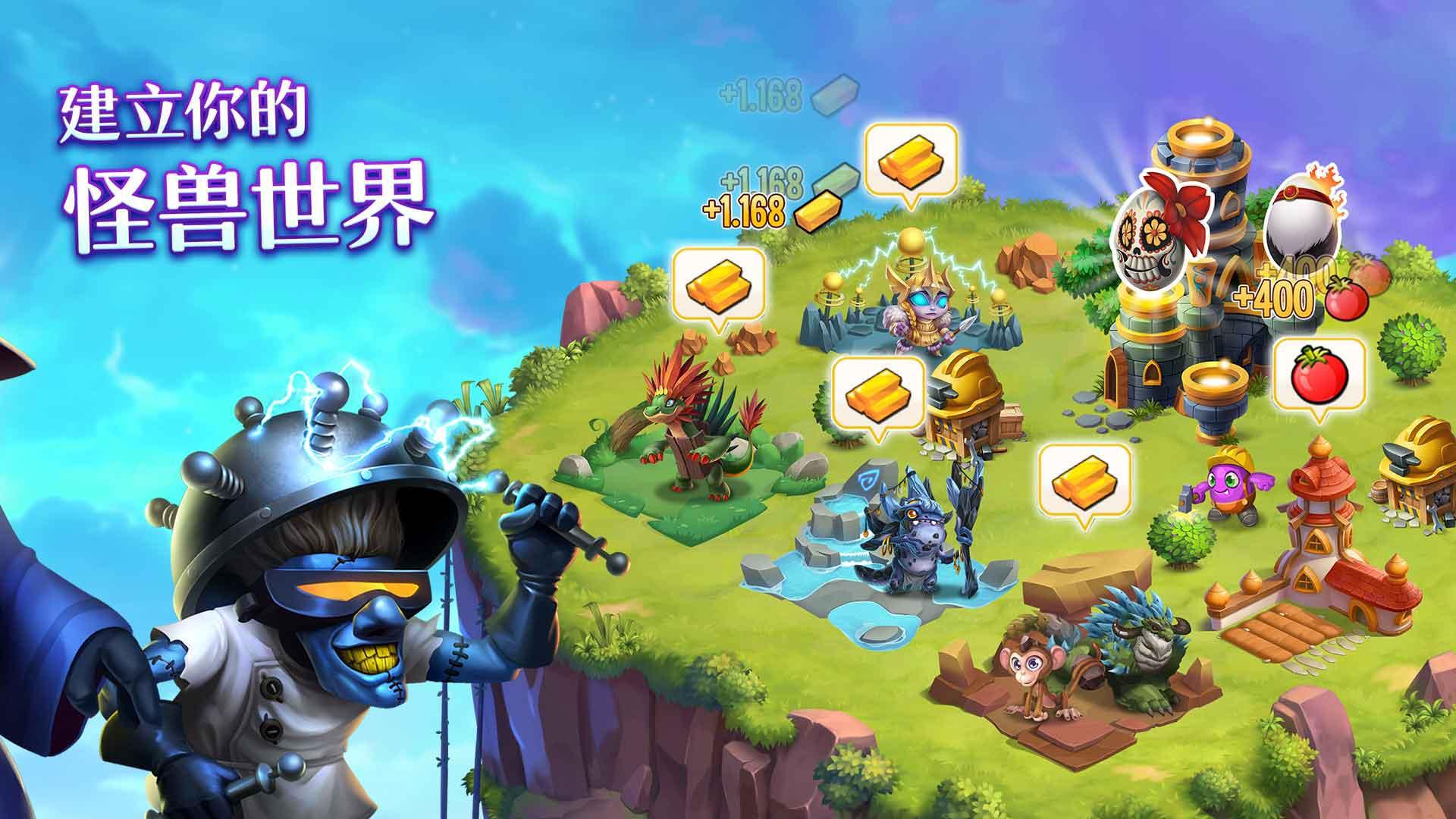 怪兽传奇最新版(Monster Legends Installer) 新手开局养龙阵容搭配技巧
